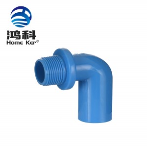 PVC fittings Wholesale China Supplier