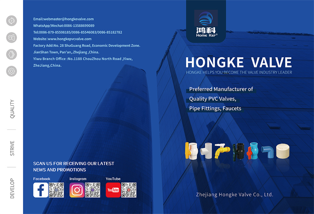 HONGKE VALVE catalogue 2022 (2) (1)-1